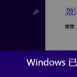 打开图片的软件可以直接转pdf的文件吗
