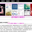 worldwideweb什么意思